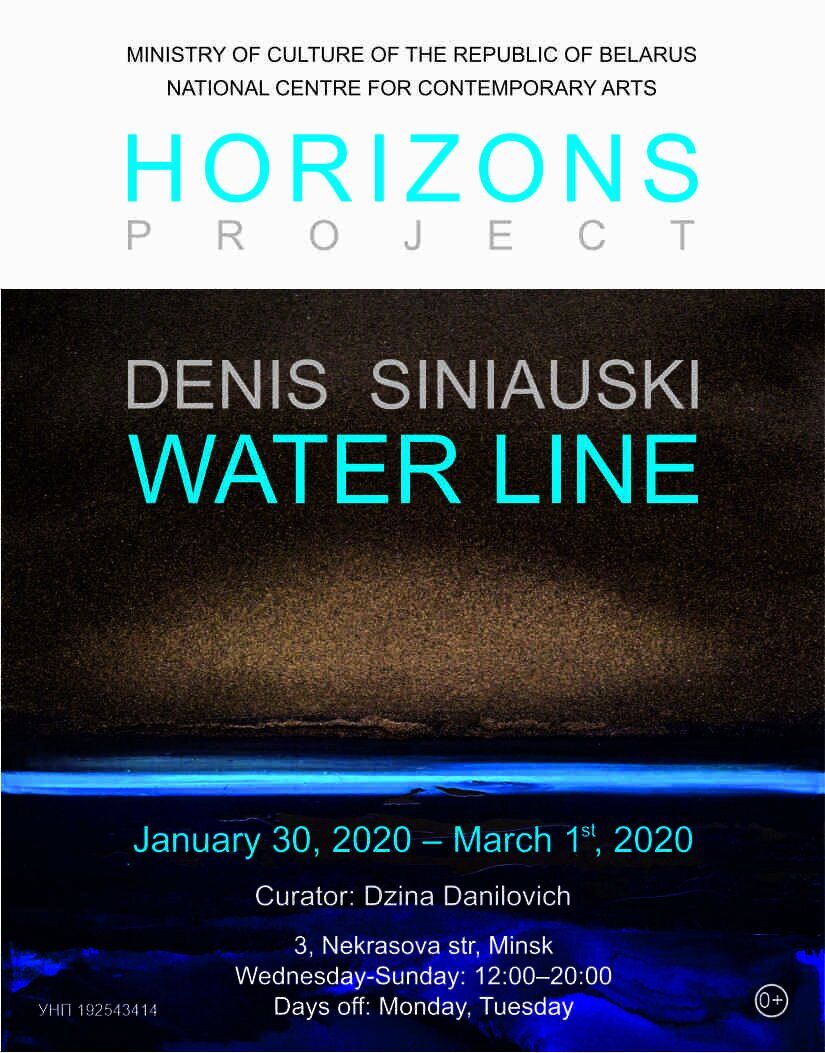 Horizons, Water Line — archive document